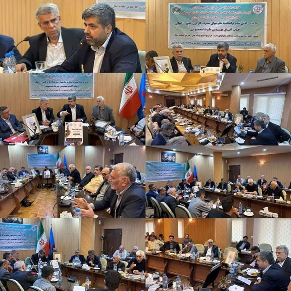 همایش ملی تعاونی‌ مرزنشینان کشور در تبریز برگزار شد